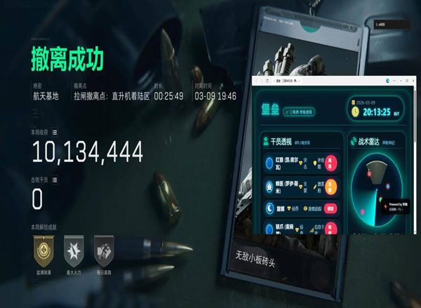 罗技怎么开三角洲辅助透视自瞄效果