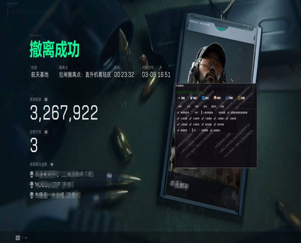 罗技怎么开三角洲辅助软件效果